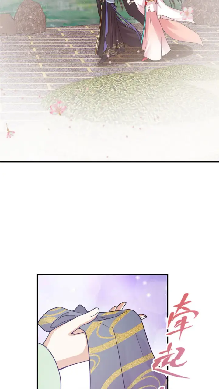 漫画《掌门低调点》193 牵手成功？！第39张图