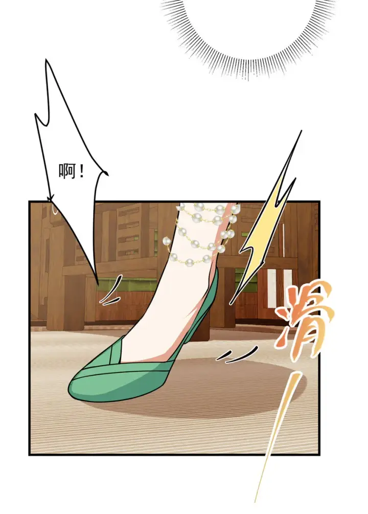 漫画《掌门低调点》194 出身卑贱的我……第24张图