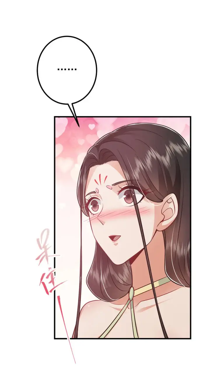 漫画《掌门低调点》194 出身卑贱的我……第36张图