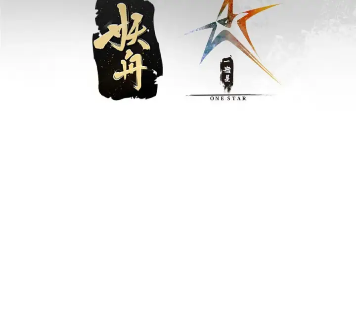 漫画《掌门低调点》195 你可是天选之子的徒弟第4张图