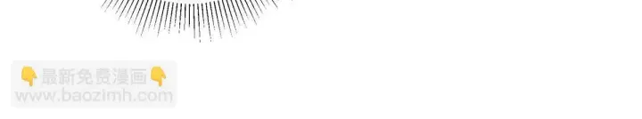 漫画《掌门低调点》196 他人即地狱第18张图