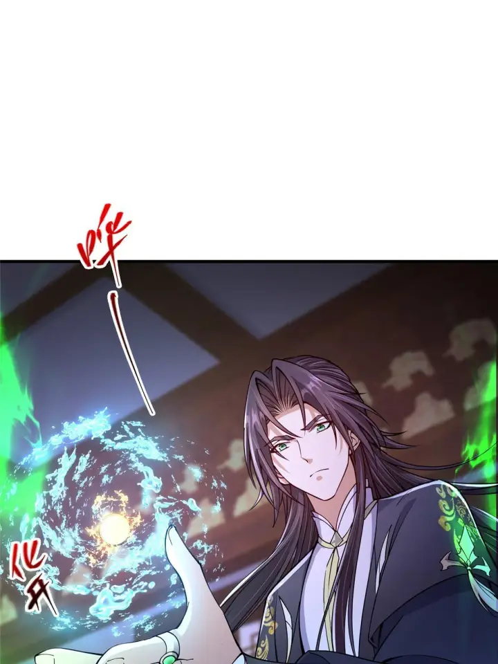 漫画《掌门低调点》196 他人即地狱第28张图