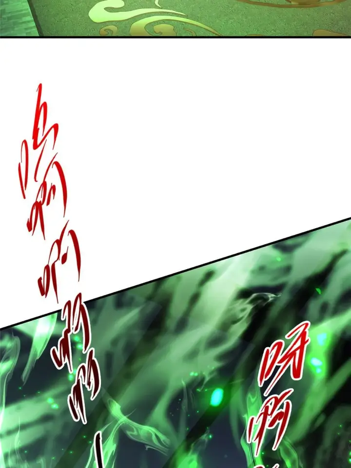 漫画《掌门低调点》196 他人即地狱第9张图