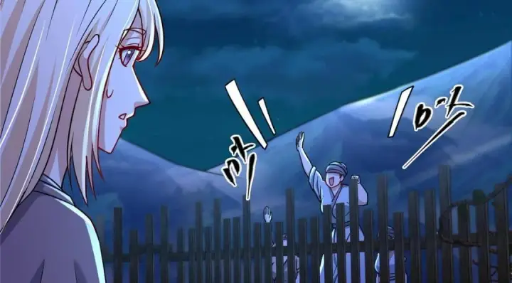 漫画《掌门低调点》197 我看见你的未来第109张图