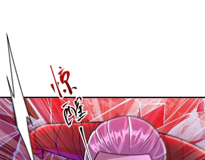 漫画《掌门低调点》197 我看见你的未来第27张图