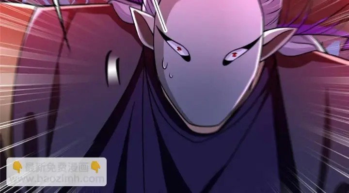 漫画《掌门低调点》197 我看见你的未来第28张图