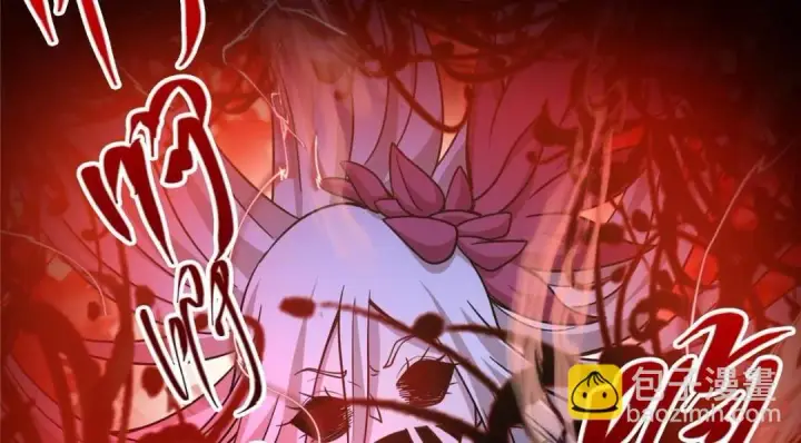 漫画《掌门低调点》197 我看见你的未来第66张图