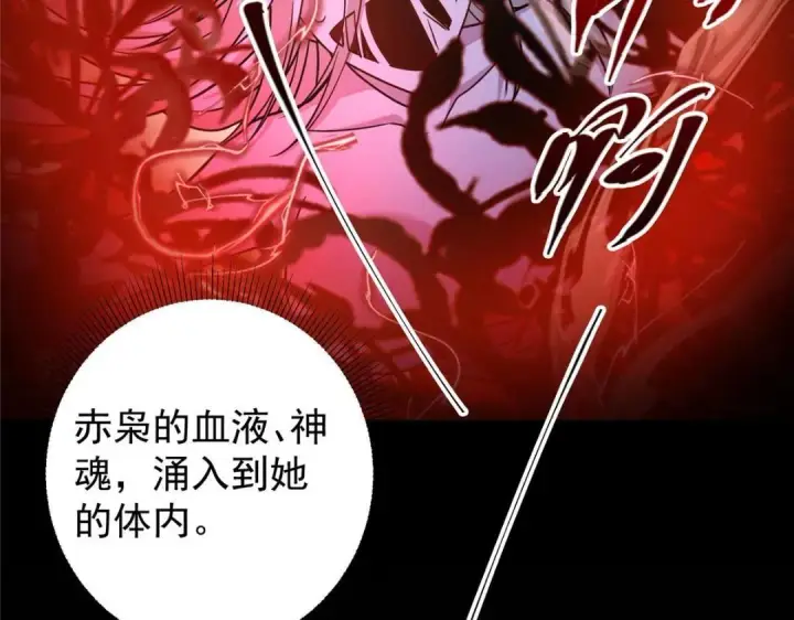 漫画《掌门低调点》197 我看见你的未来第67张图