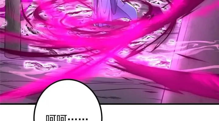 漫画《掌门低调点》197 我看见你的未来第88张图