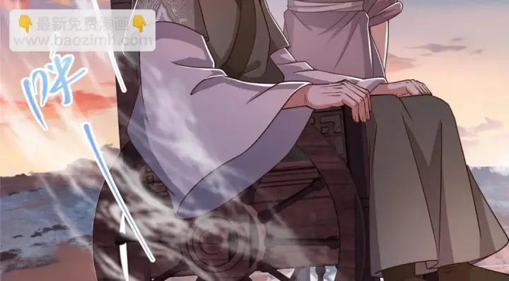 漫画《掌门低调点》198 混沌之眼的秘密！第102张图