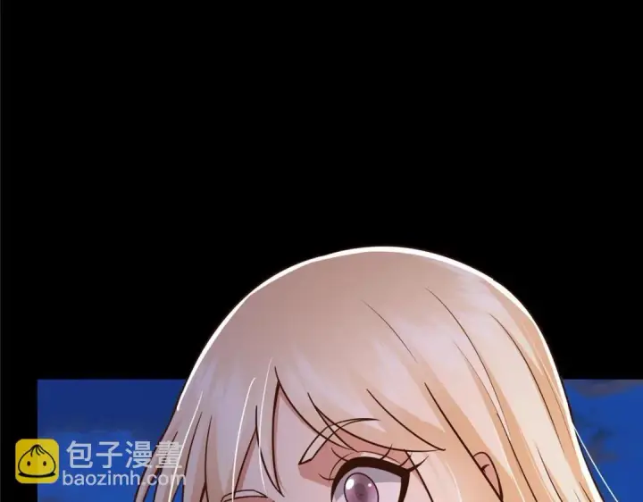 漫画《掌门低调点》198 混沌之眼的秘密！第118张图