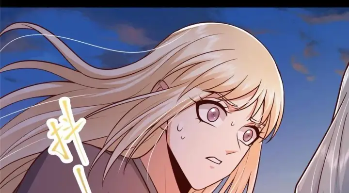 漫画《掌门低调点》198 混沌之眼的秘密！第79张图