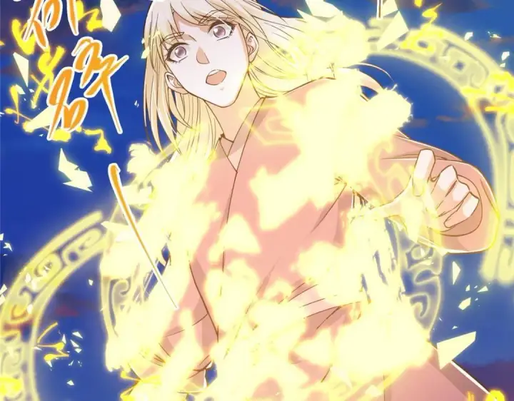 漫画《掌门低调点》199 我墨门人才辈出！第19张图