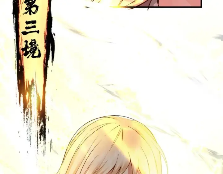 漫画《掌门低调点》199 我墨门人才辈出！第32张图