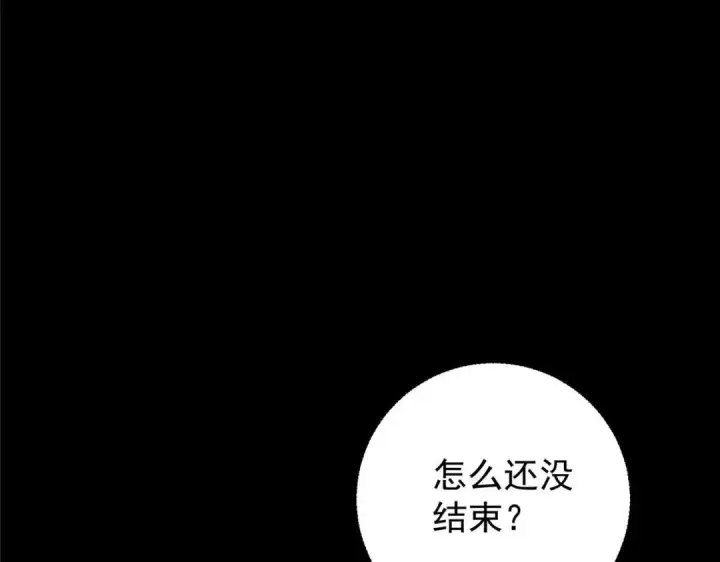 漫画《掌门低调点》199 我墨门人才辈出！第38张图