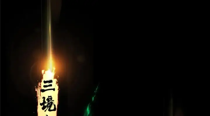 漫画《掌门低调点》199 我墨门人才辈出！第41张图