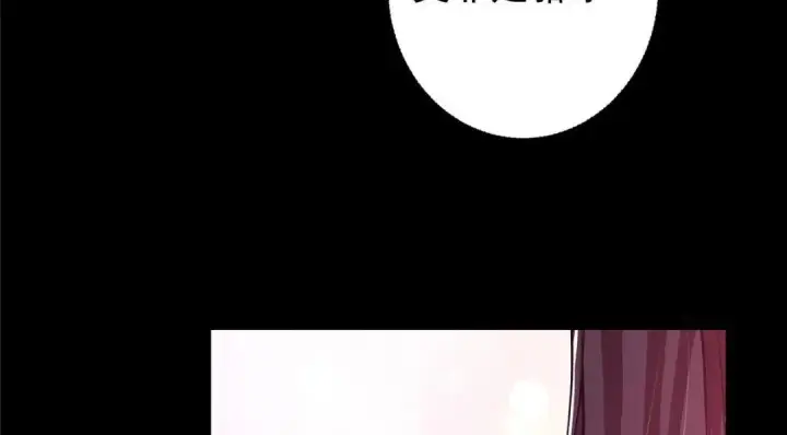 漫画《掌门低调点》199 我墨门人才辈出！第58张图