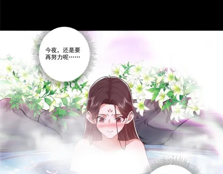 漫画《掌门低调点》199 我墨门人才辈出！第61张图