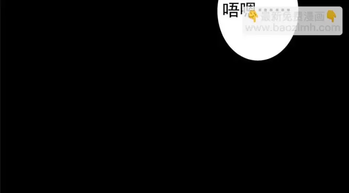 漫画《掌门低调点》199 我墨门人才辈出！第70张图