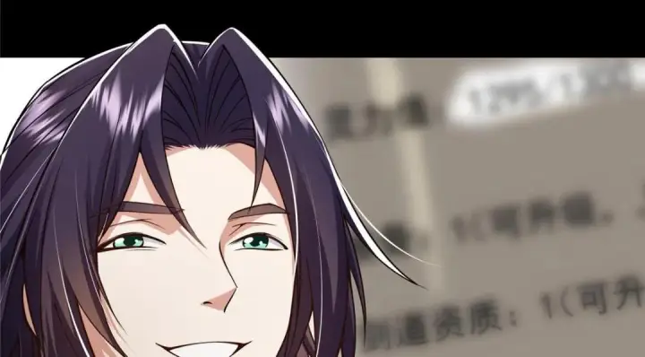 漫画《掌门低调点》199 我墨门人才辈出！第81张图
