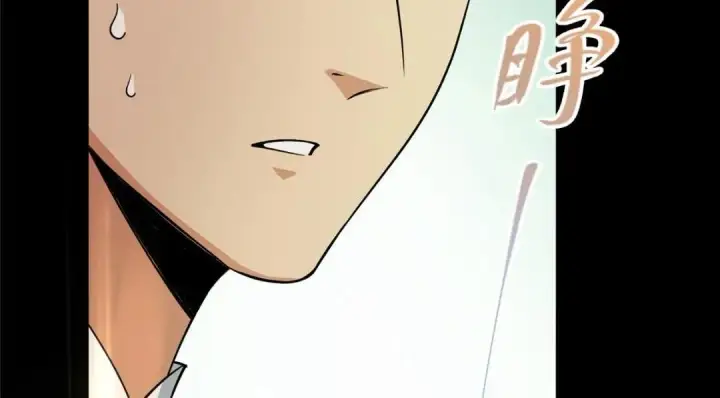 漫画《掌门低调点》199 我墨门人才辈出！第89张图