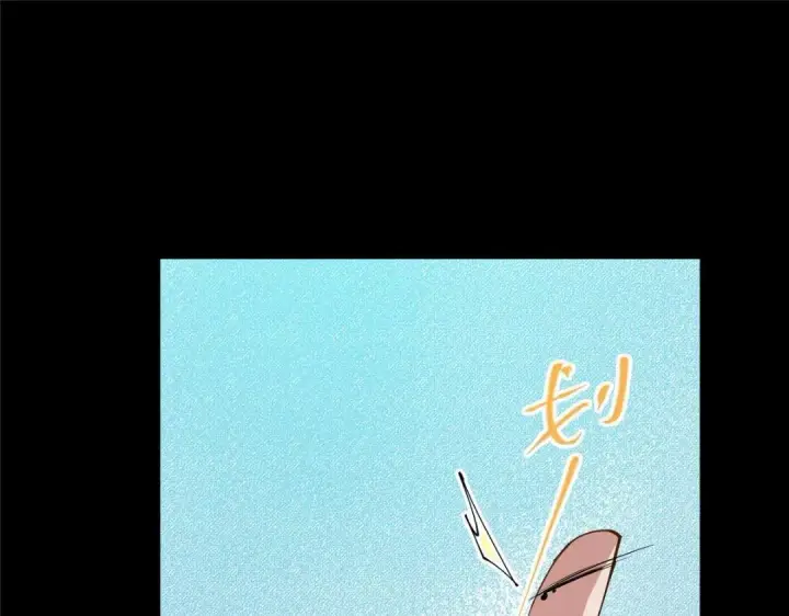 漫画《掌门低调点》199 我墨门人才辈出！第9张图