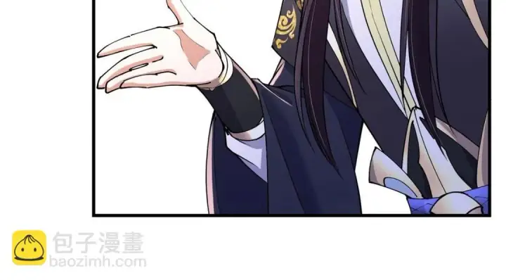 漫画《掌门低调点》200 他有个好师父啊！第112张图