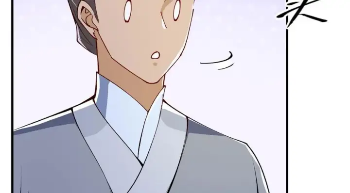 漫画《掌门低调点》200 他有个好师父啊！第114张图
