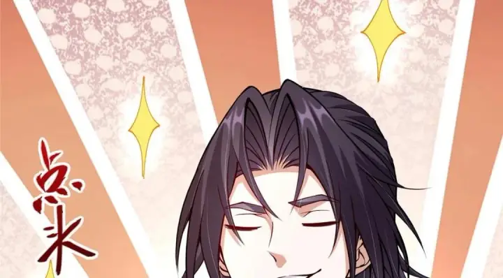 漫画《掌门低调点》200 他有个好师父啊！第125张图