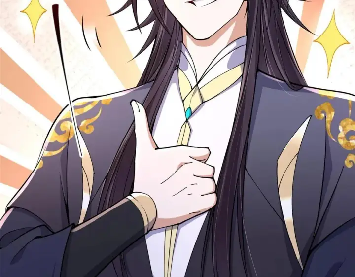 漫画《掌门低调点》200 他有个好师父啊！第126张图