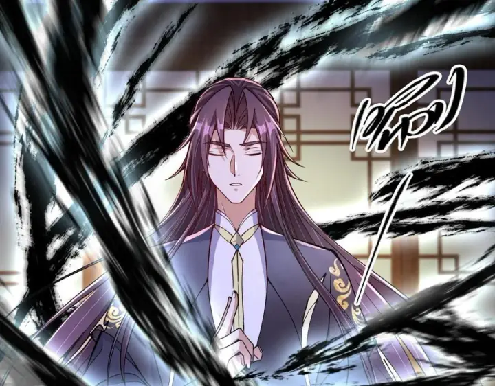 漫画《掌门低调点》200 他有个好师父啊！第135张图