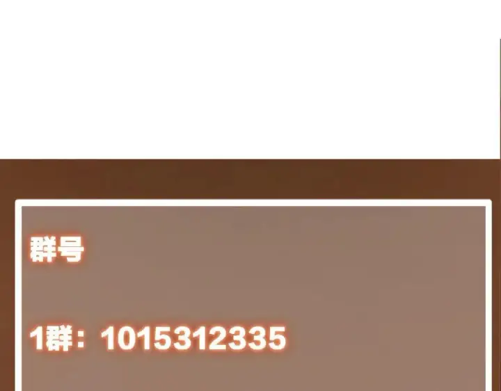 漫画《掌门低调点》200 他有个好师父啊！第137张图