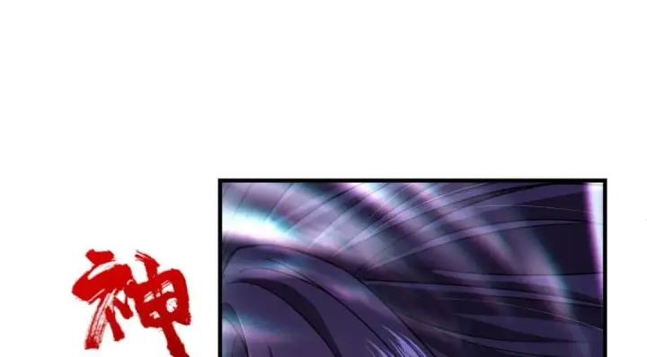 漫画《掌门低调点》200 他有个好师父啊！第22张图