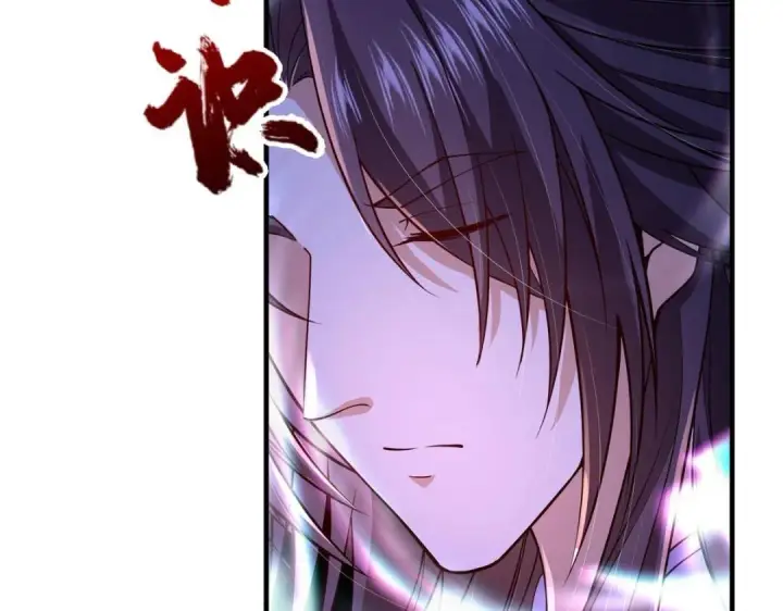 漫画《掌门低调点》200 他有个好师父啊！第23张图