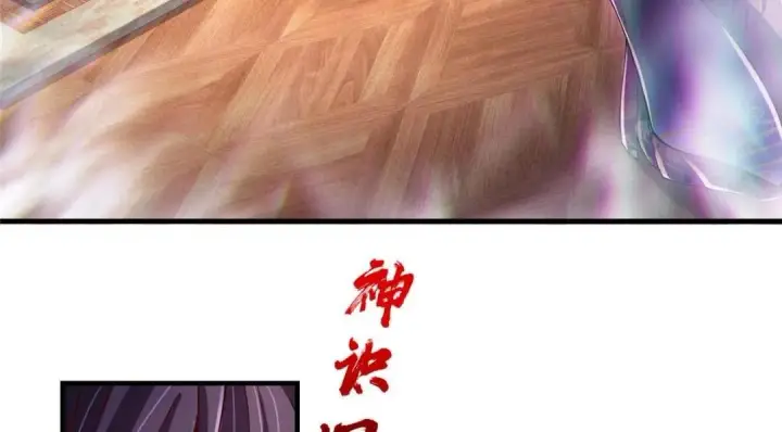 漫画《掌门低调点》200 他有个好师父啊！第26张图