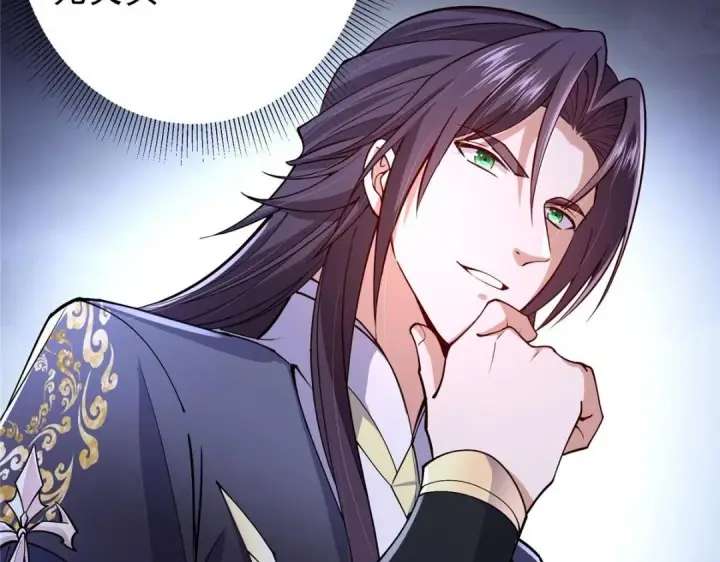 漫画《掌门低调点》200 他有个好师父啊！第33张图