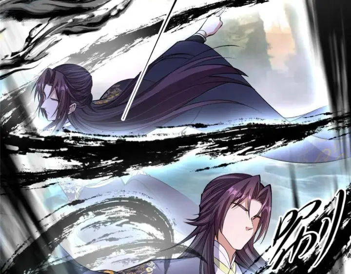 漫画《掌门低调点》200 他有个好师父啊！第56张图