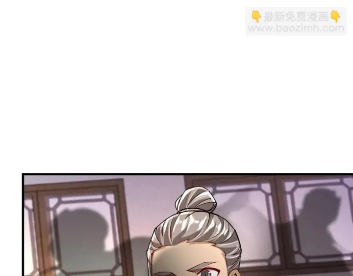 漫画《掌门低调点》200 他有个好师父啊！第62张图