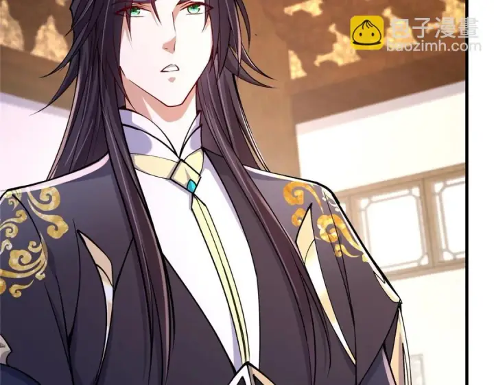 漫画《掌门低调点》200 他有个好师父啊！第72张图