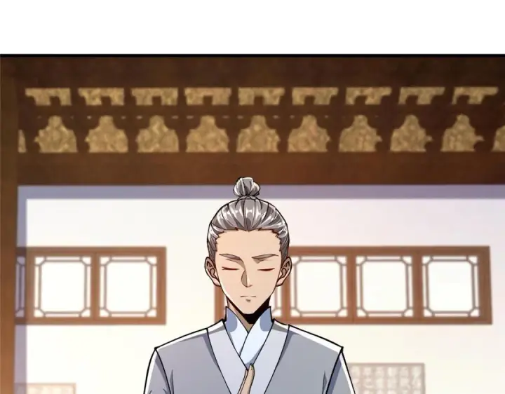 漫画《掌门低调点》200 他有个好师父啊！第80张图