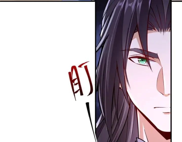 漫画《掌门低调点》200 他有个好师父啊！第82张图