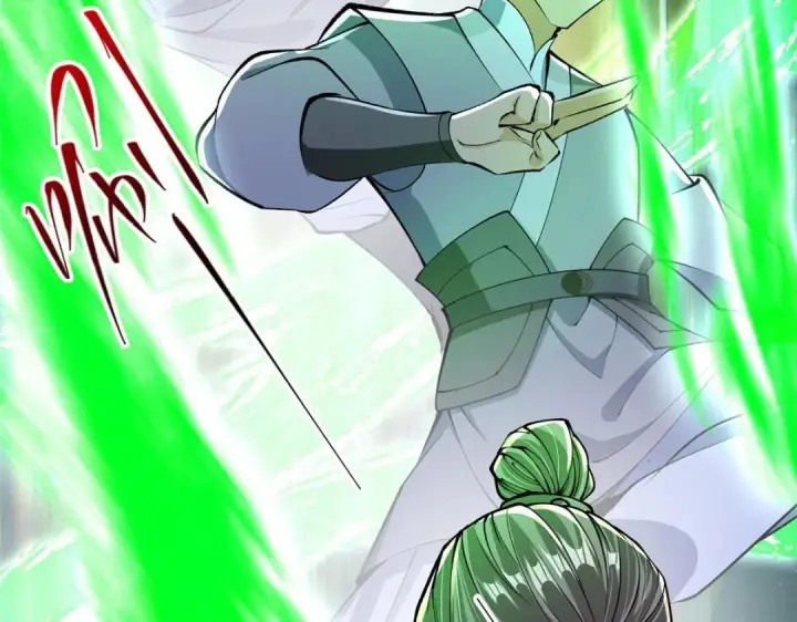 漫画《掌门低调点》200 他有个好师父啊！第91张图