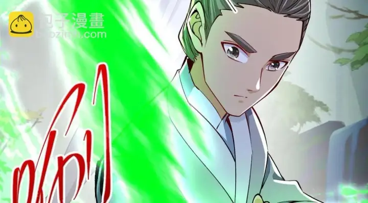 漫画《掌门低调点》200 他有个好师父啊！第92张图