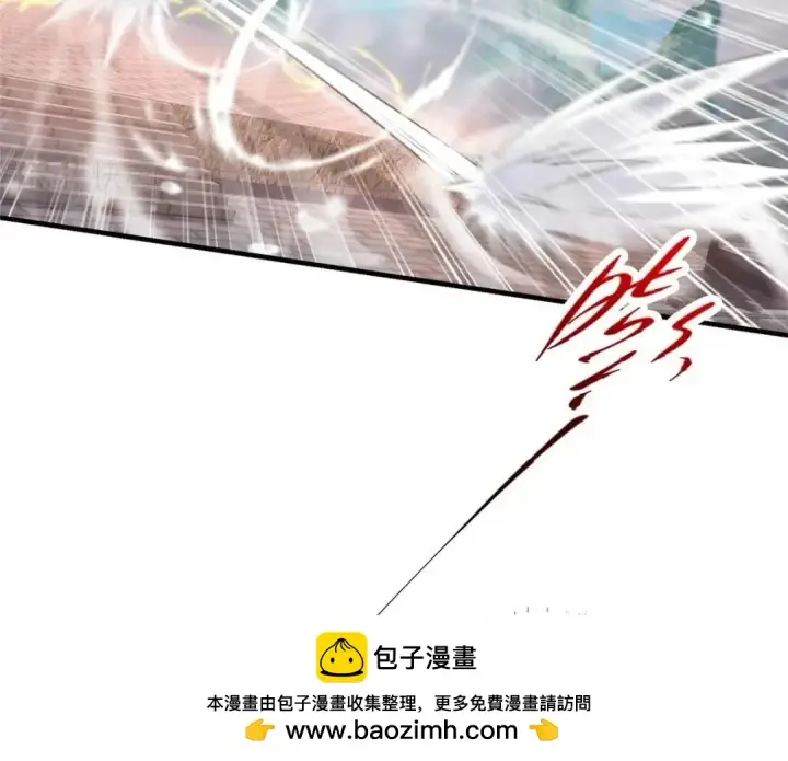 漫画《掌门低调点》201 墨门不留无用之人第100张图