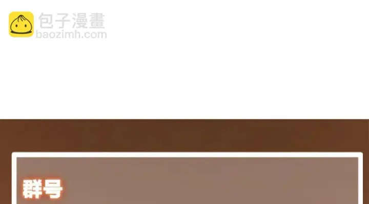漫画《掌门低调点》201 墨门不留无用之人第134张图