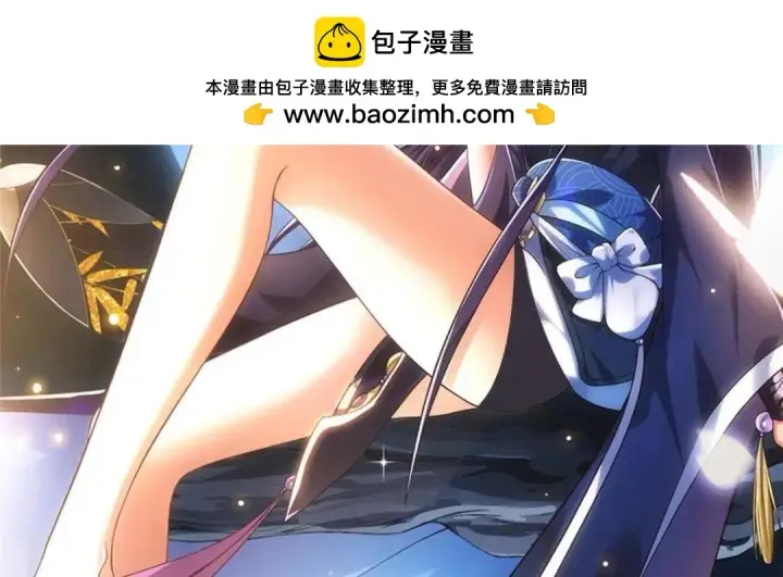 漫画《掌门低调点》201 墨门不留无用之人第2张图