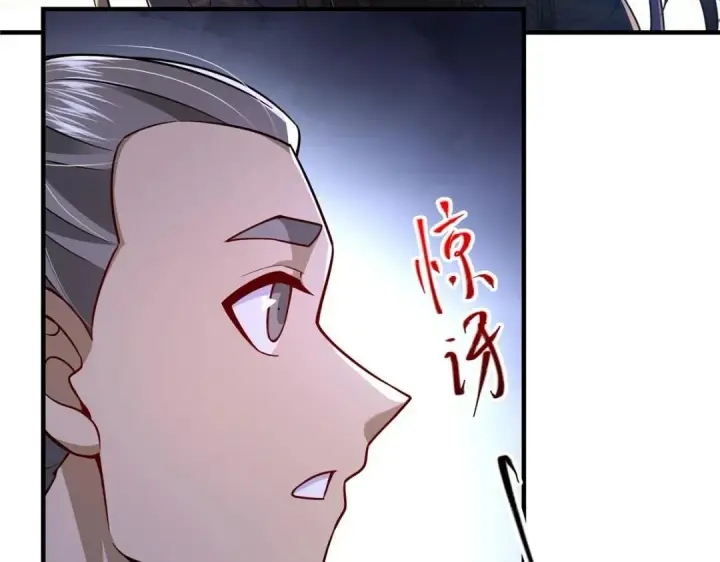 漫画《掌门低调点》201 墨门不留无用之人第21张图