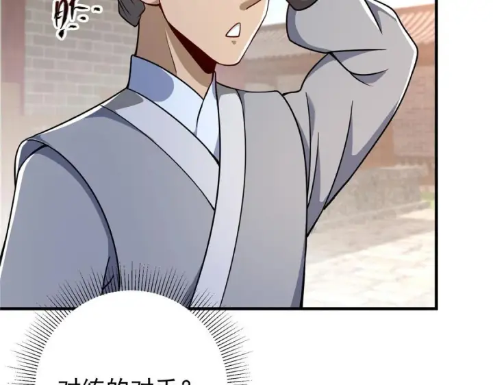 漫画《掌门低调点》201 墨门不留无用之人第42张图