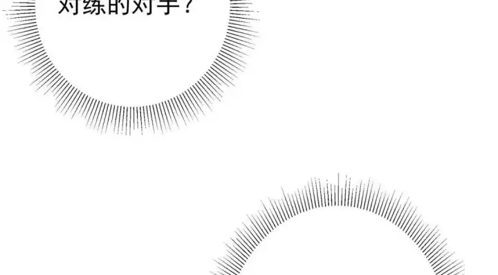漫画《掌门低调点》201 墨门不留无用之人第43张图