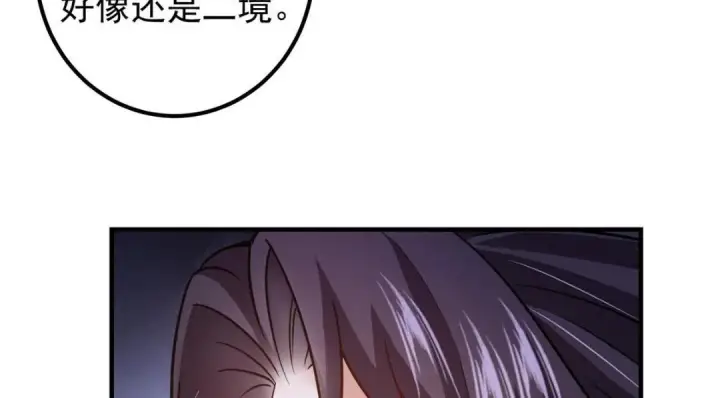 漫画《掌门低调点》201 墨门不留无用之人第62张图